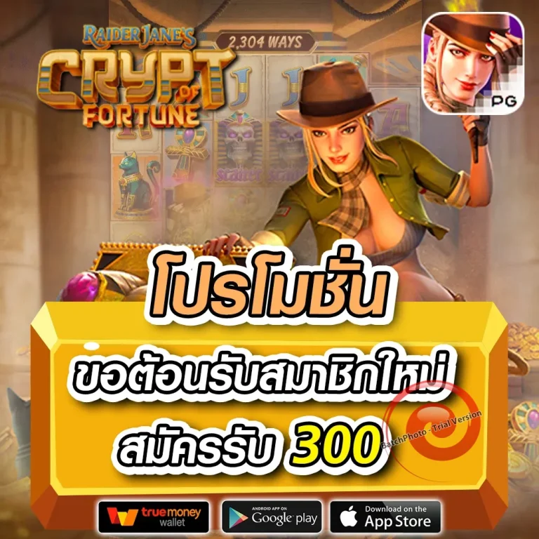 สล็อต siam191