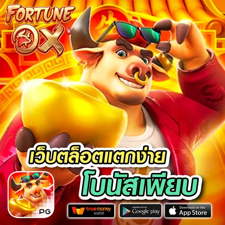 siam191 casino