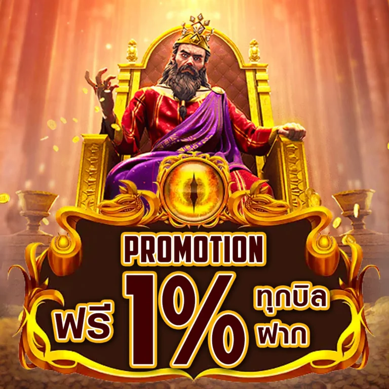 siam191 slot